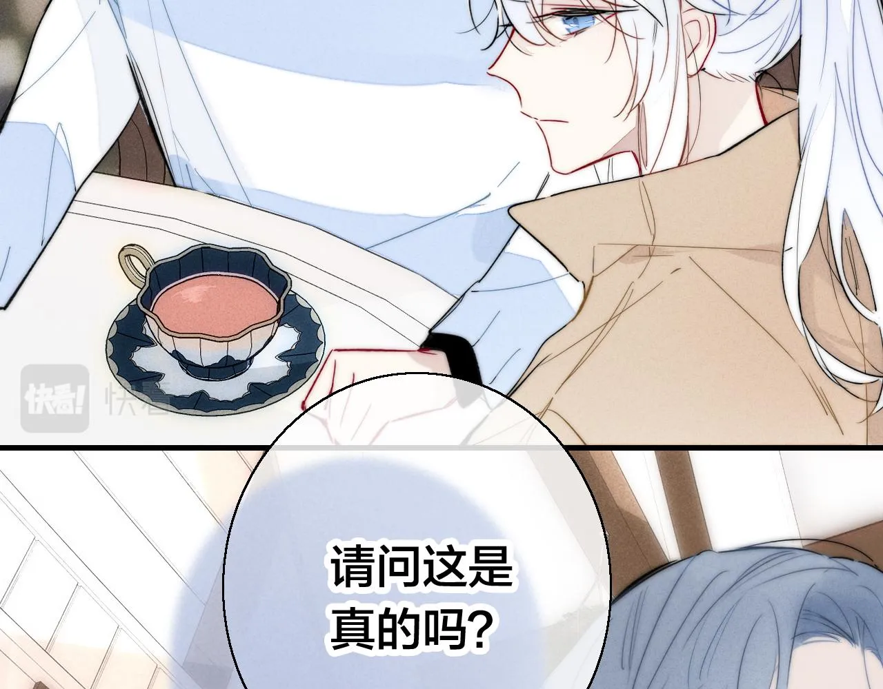 第66话 邀请 第65页