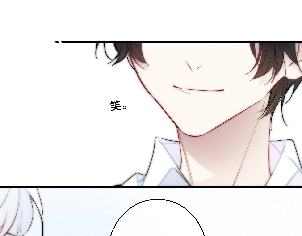 第65话 只需要一个契机 第27页