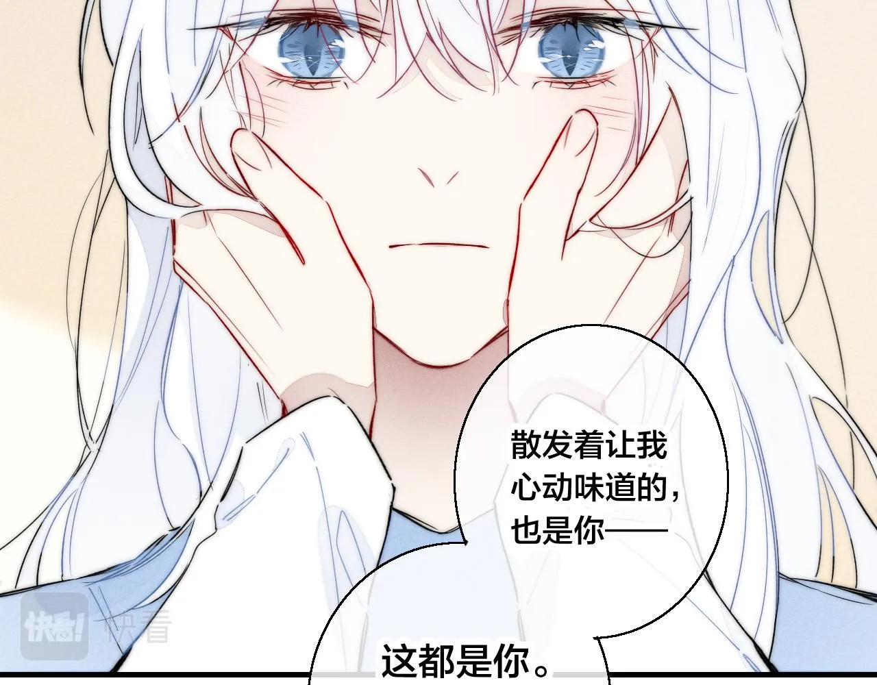 第65话 只需要一个契机 第31页