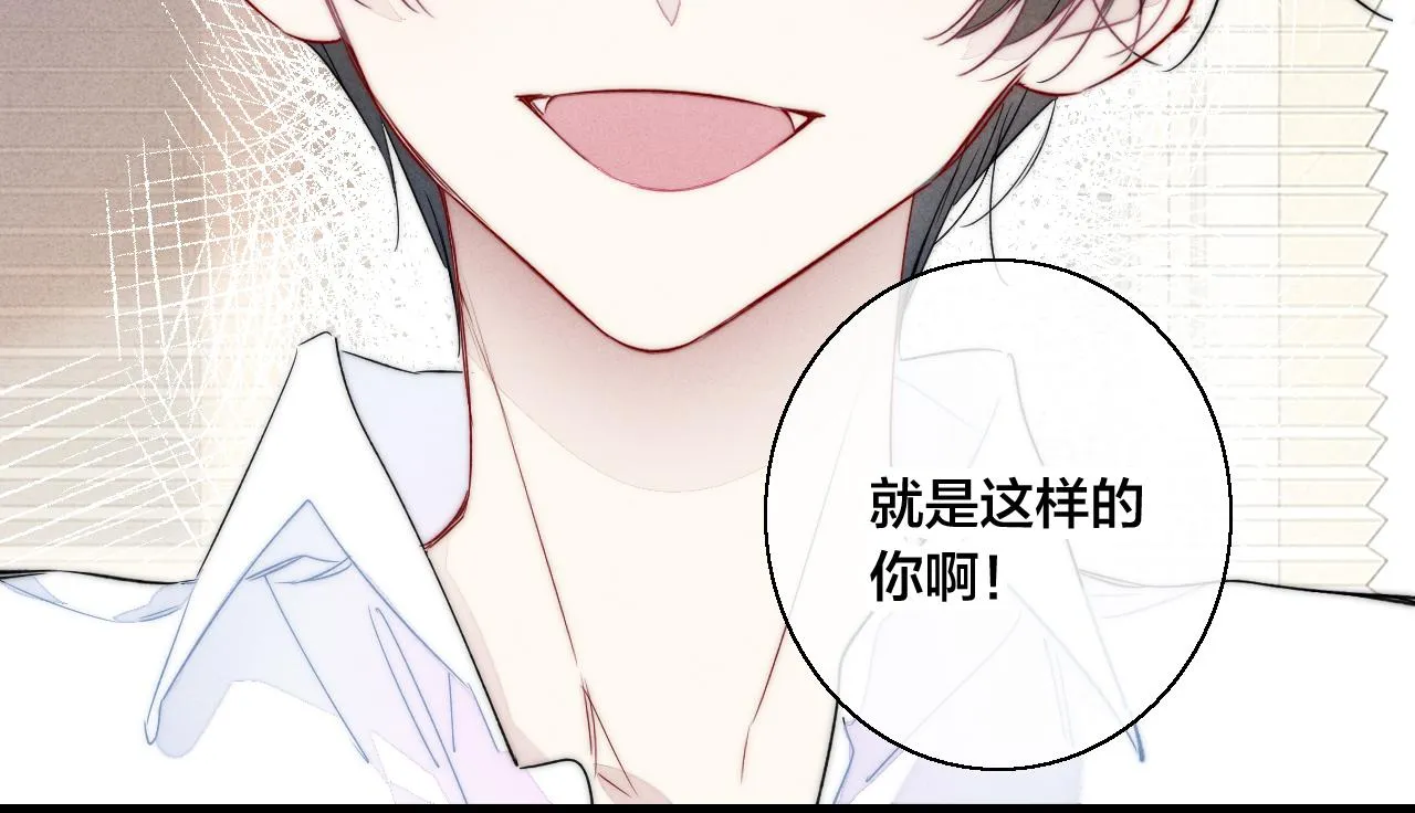 第65话 只需要一个契机 第33页