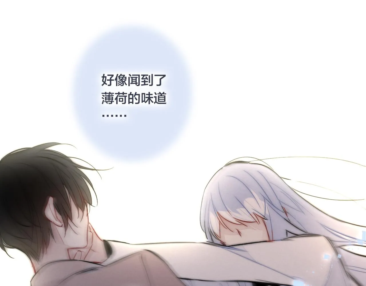 第65话 只需要一个契机 第34页