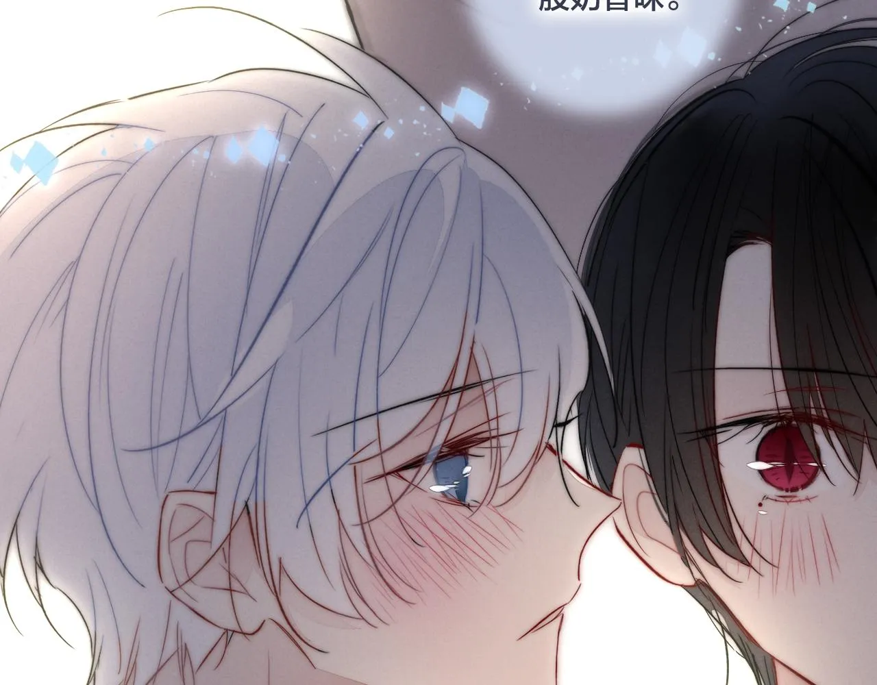 第65话 只需要一个契机 第36页
