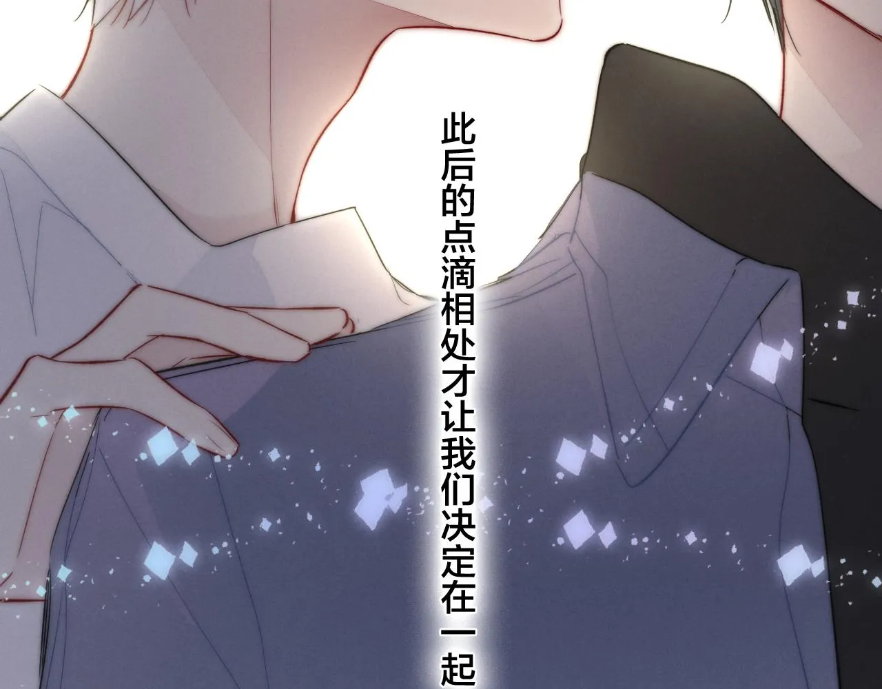 第65话 只需要一个契机 第37页