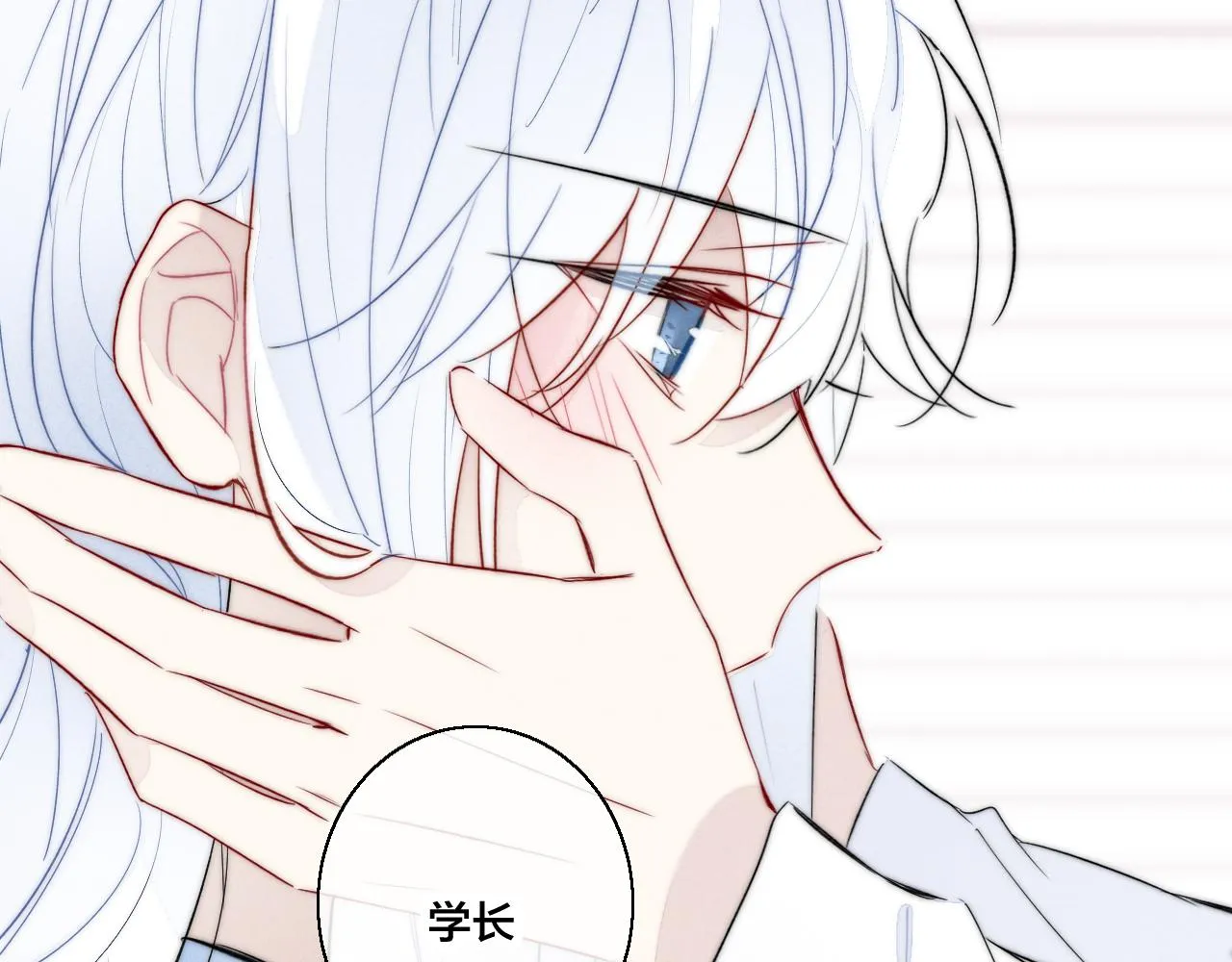 第65话 只需要一个契机 第39页