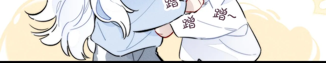 第65话 只需要一个契机 第43页
