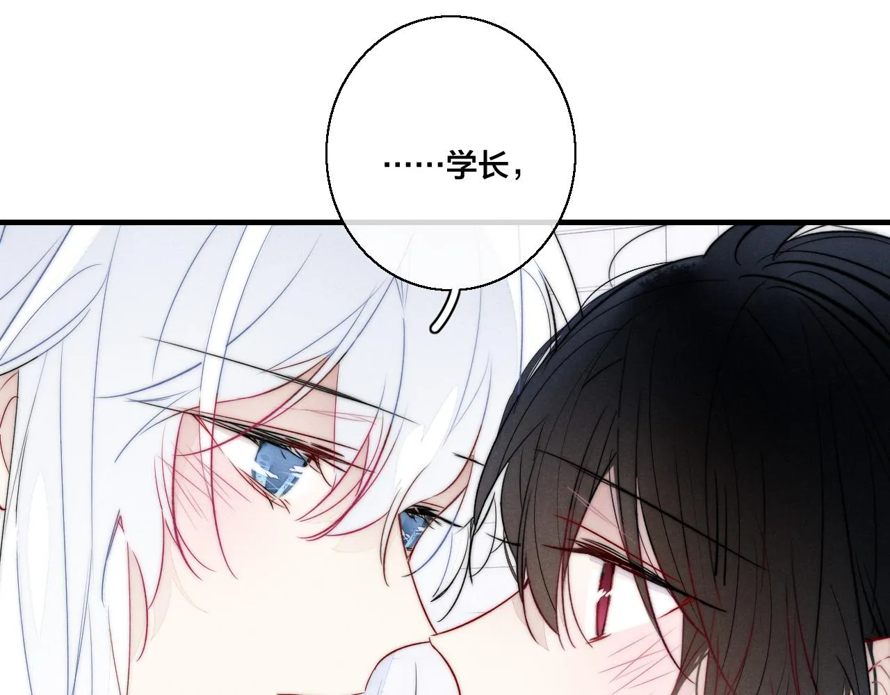 第65话 只需要一个契机 第44页