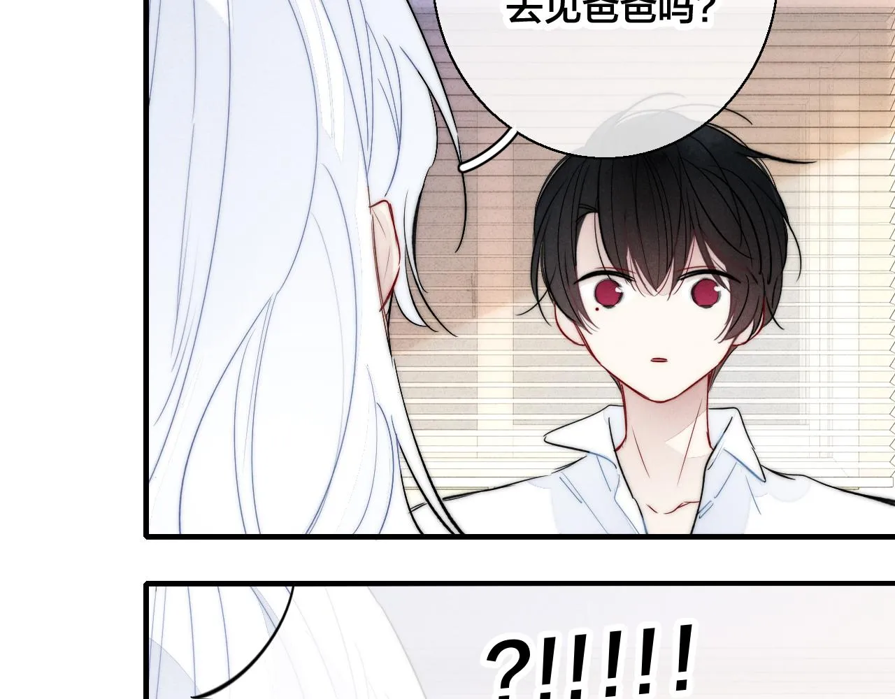 第65话 只需要一个契机 第46页