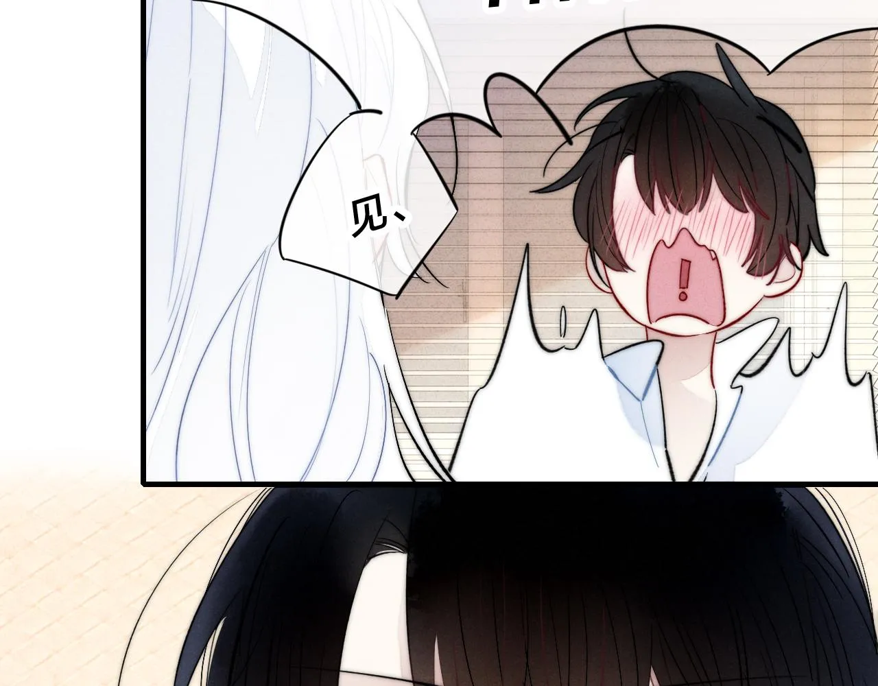 第65话 只需要一个契机 第47页
