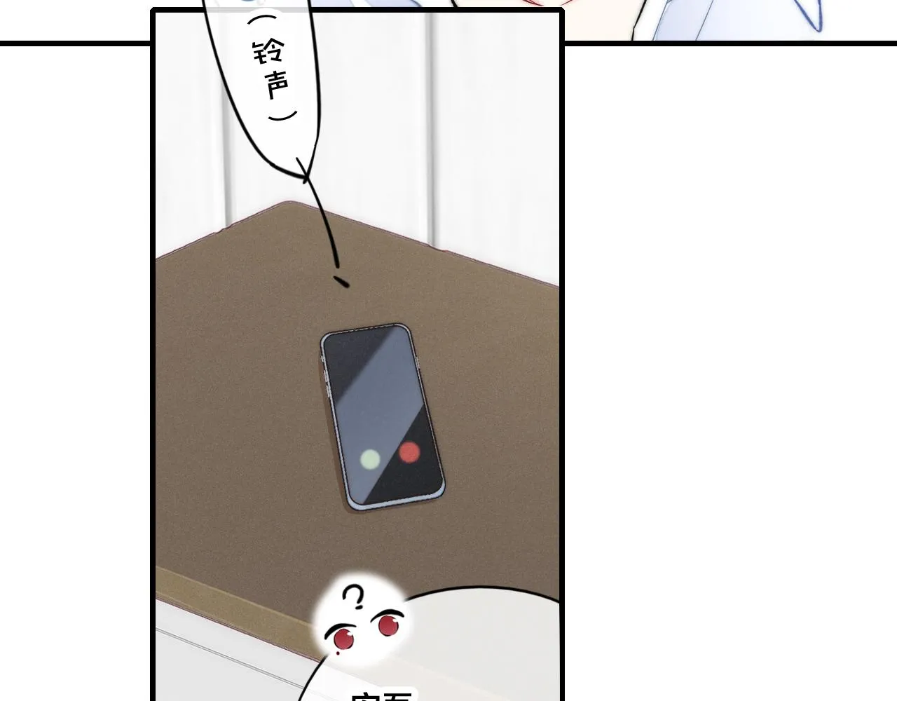 第65话 只需要一个契机 第49页