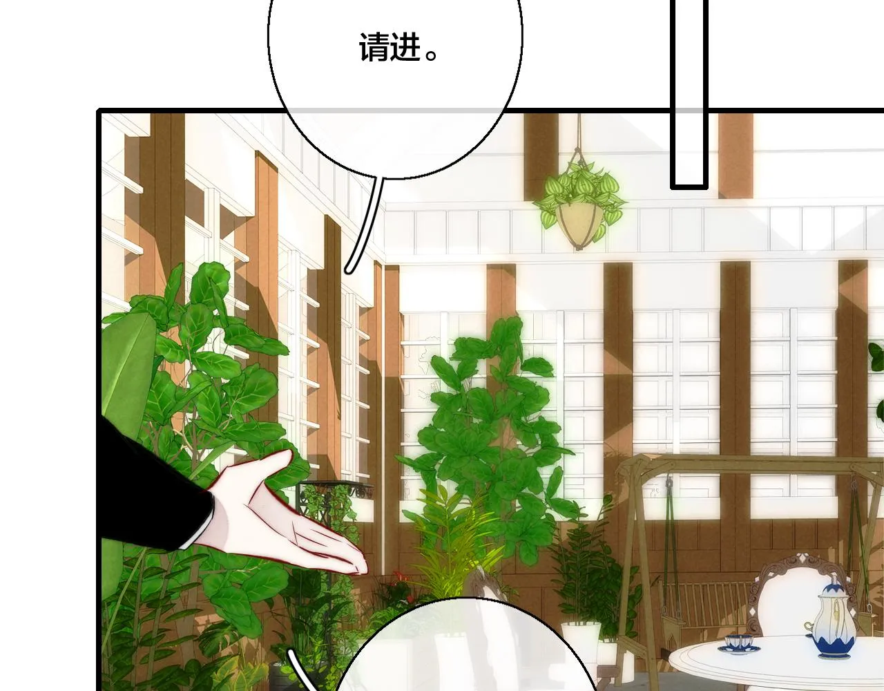 第65话 只需要一个契机 第58页