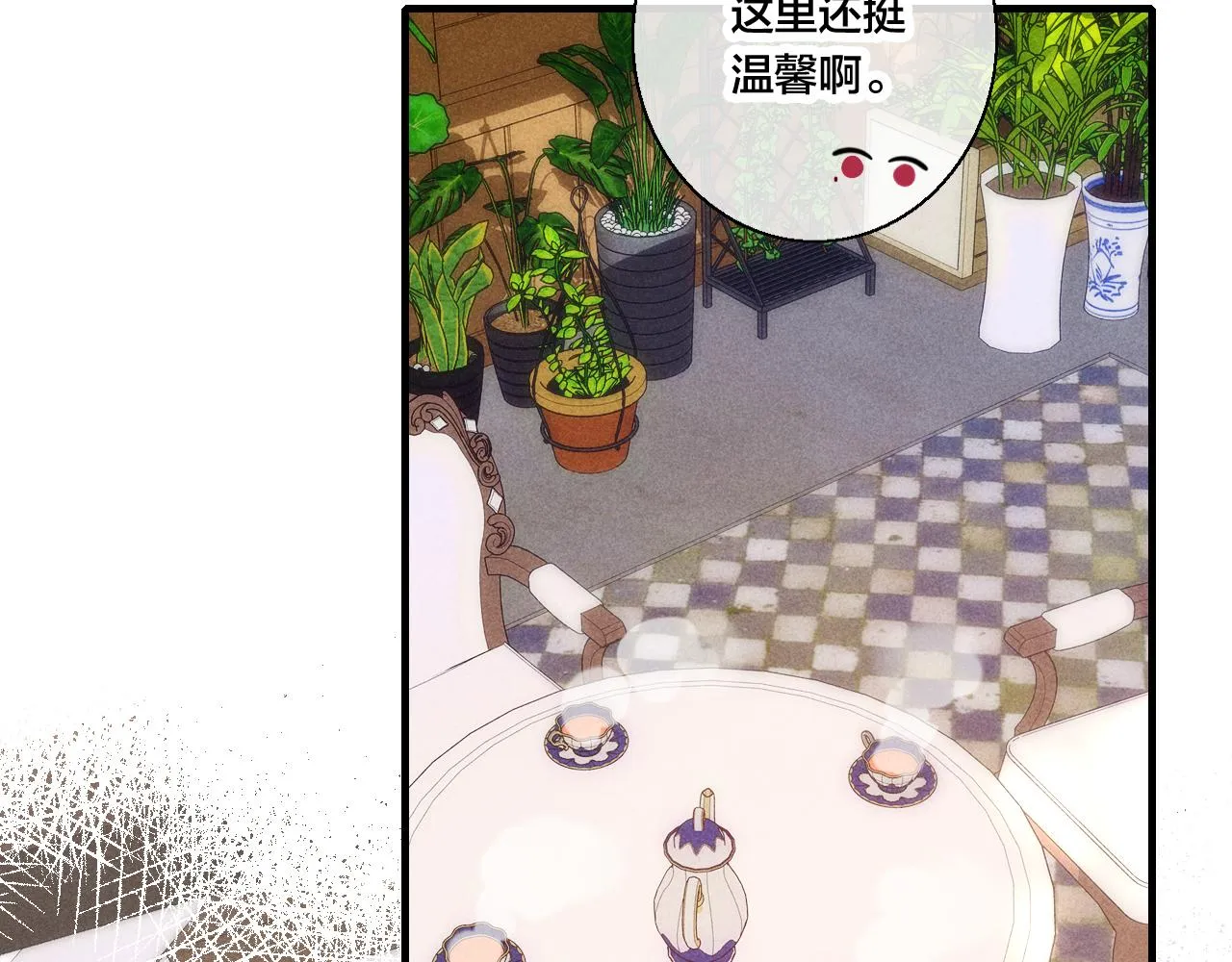 第65话 只需要一个契机 第61页