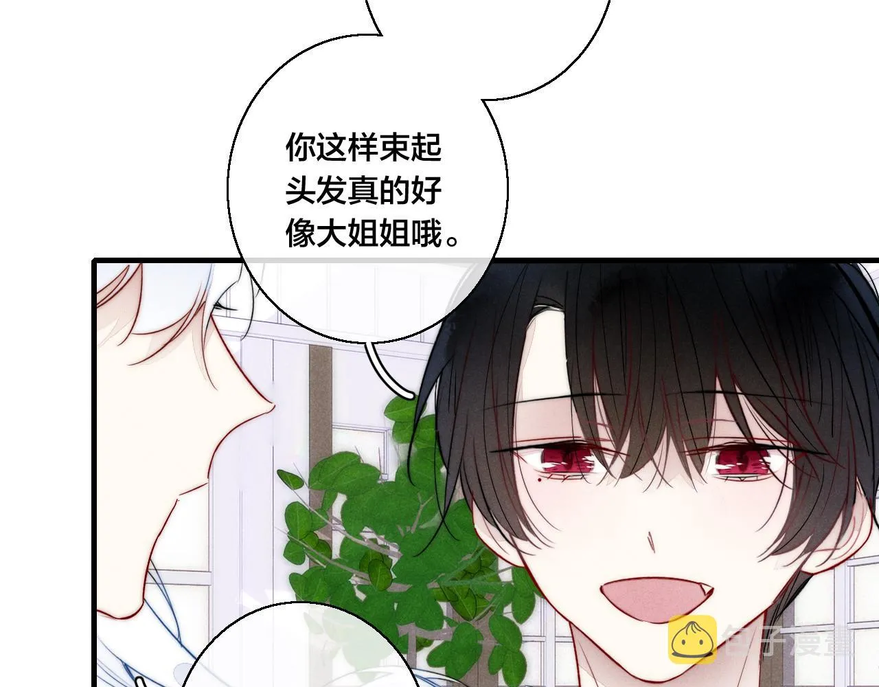 第65话 只需要一个契机 第65页