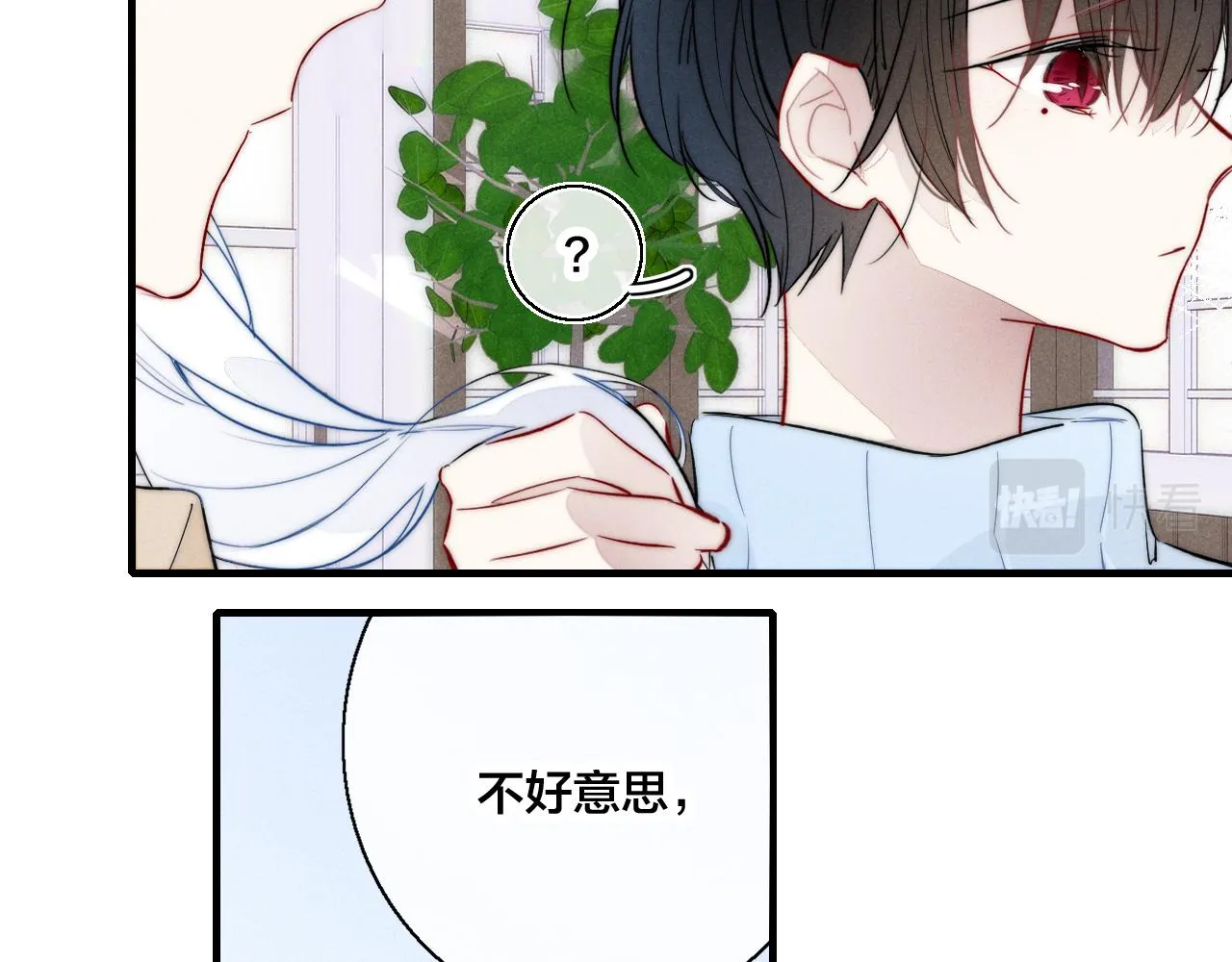 第65话 只需要一个契机 第67页