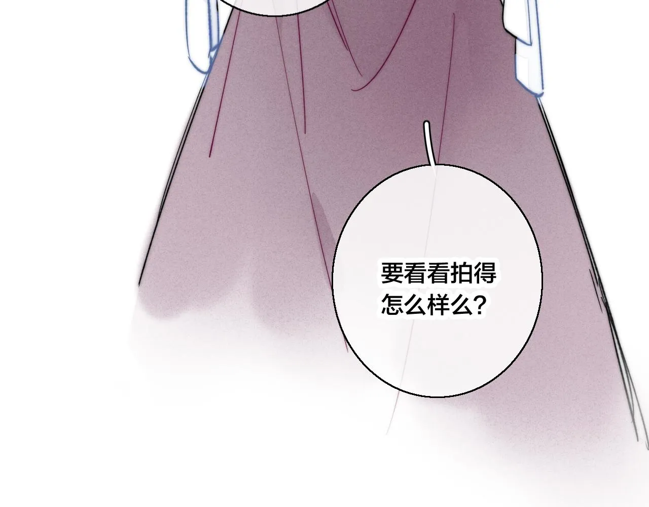第65话 只需要一个契机 第70页