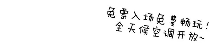 第65话 只需要一个契机 第75页