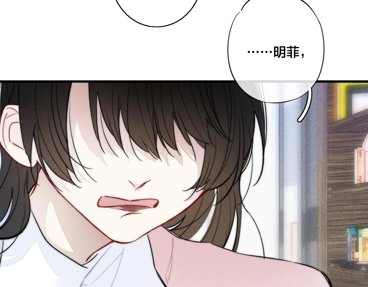第64话 这时候你居然提别狼_! 第24页