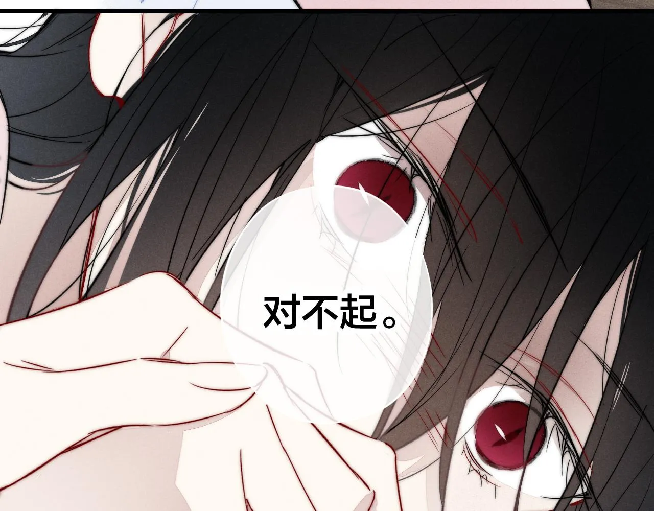 第64话 这时候你居然提别狼_! 第25页