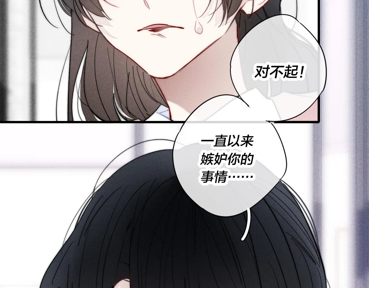 第64话 这时候你居然提别狼_! 第27页