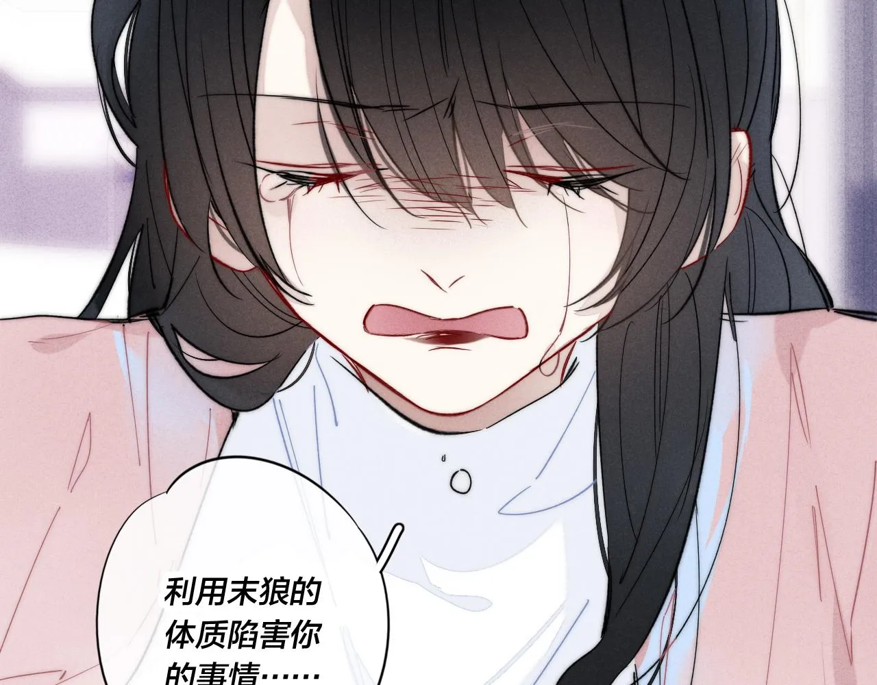 第64话 这时候你居然提别狼_! 第28页