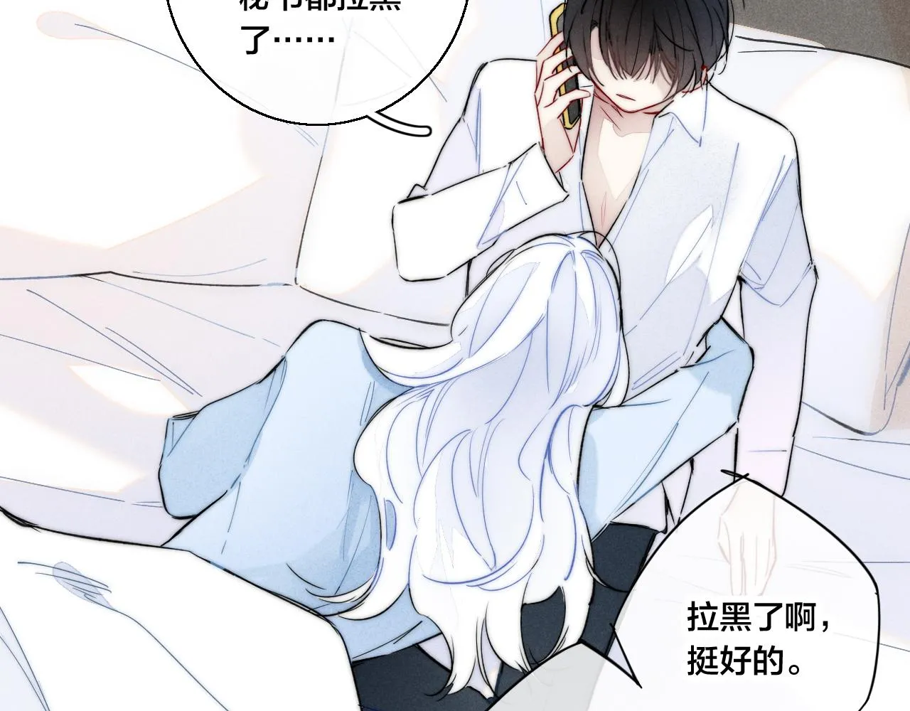 第64话 这时候你居然提别狼_! 第34页
