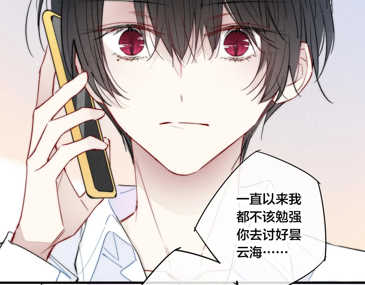 第64话 这时候你居然提别狼_! 第36页