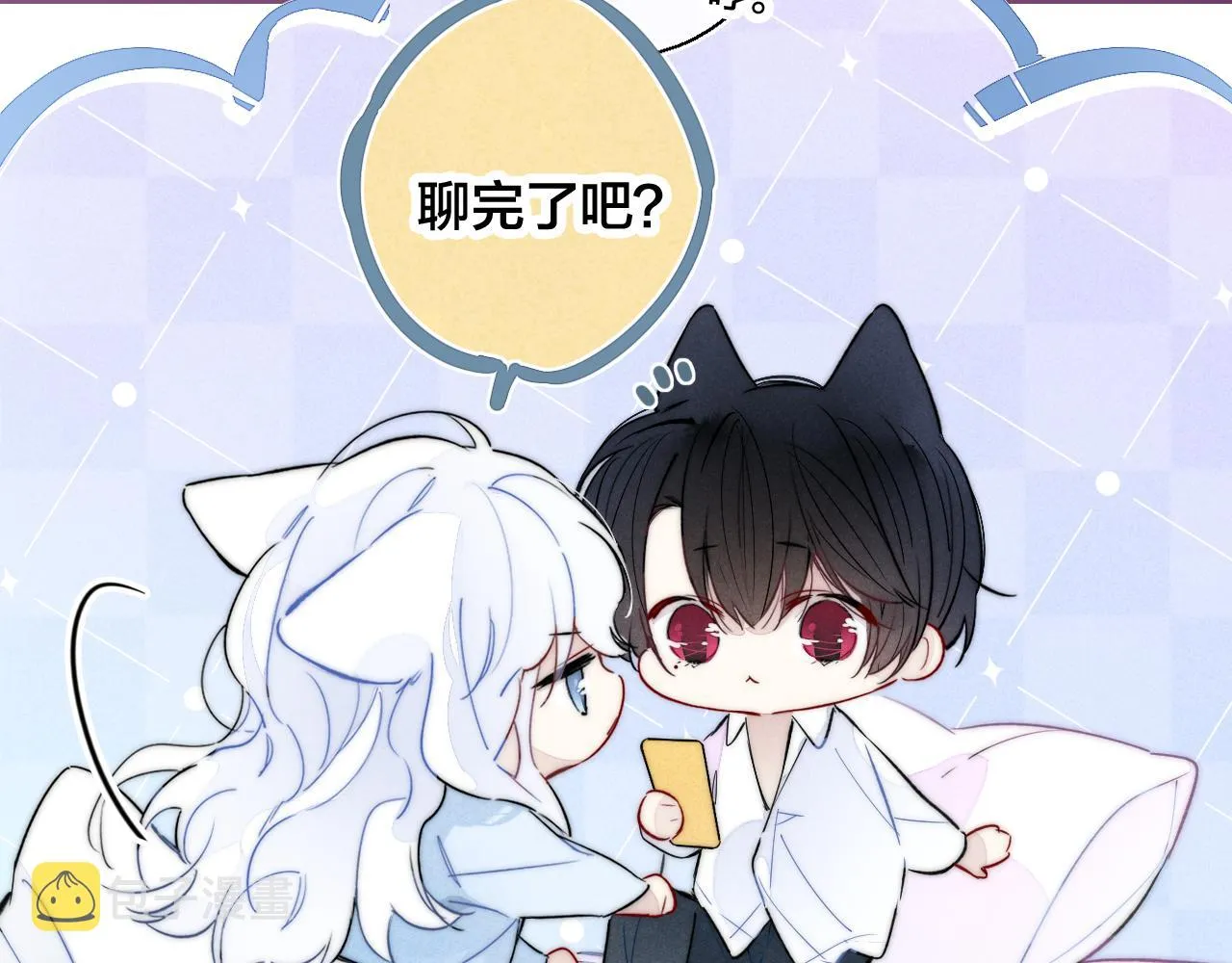 第64话 这时候你居然提别狼_! 第43页