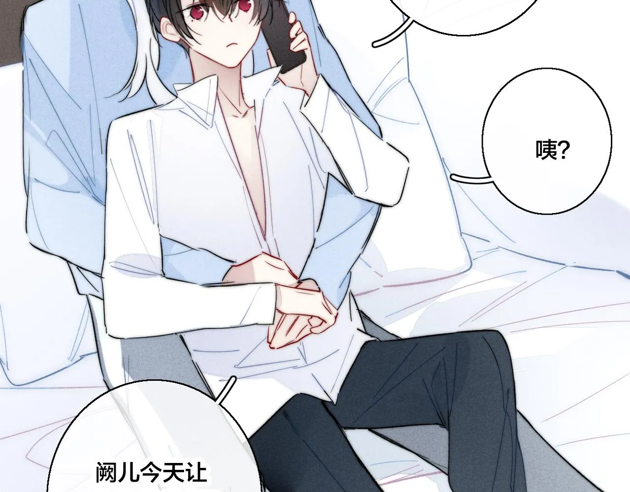 第64话 这时候你居然提别狼_! 第58页
