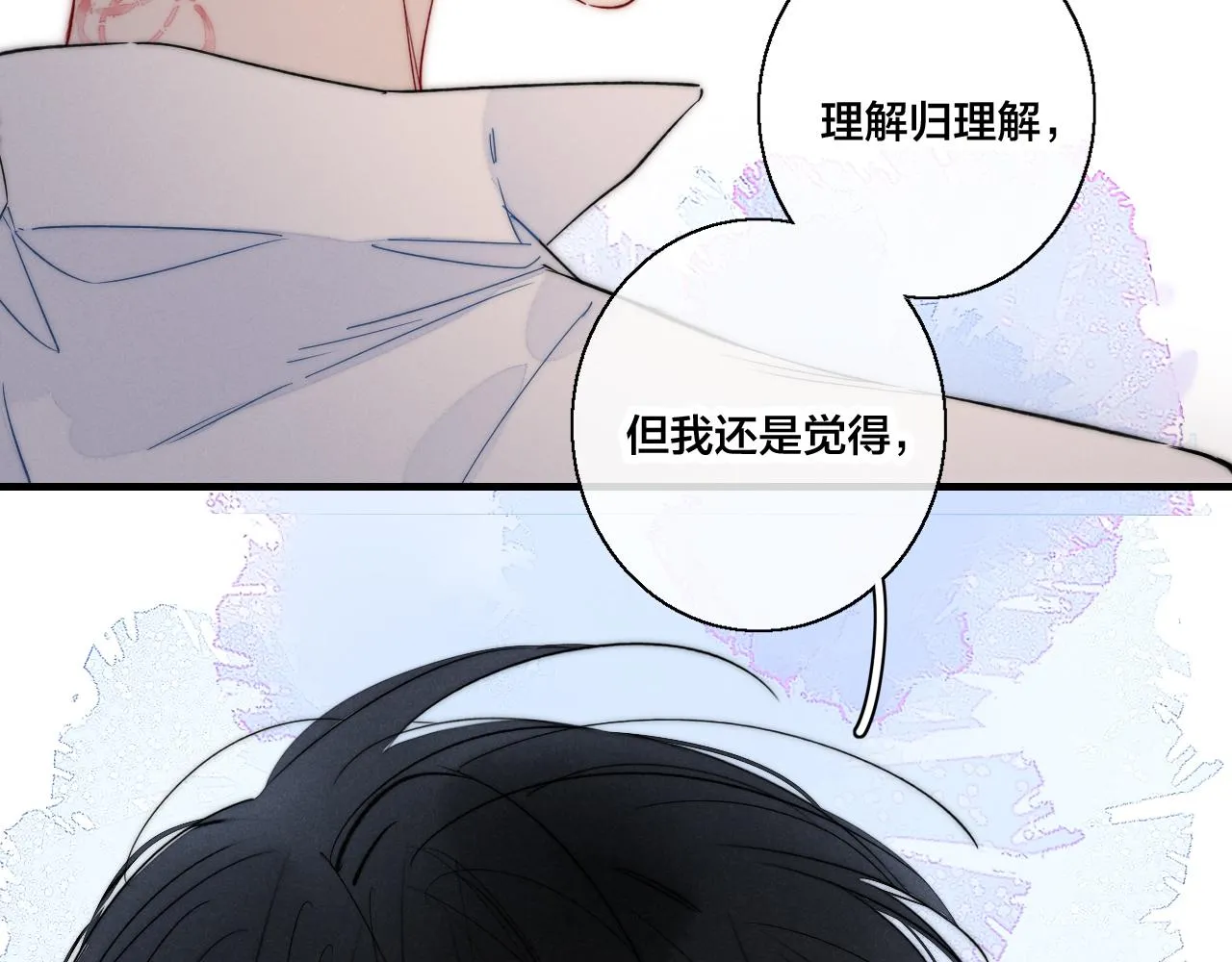 第64话 这时候你居然提别狼_! 第69页