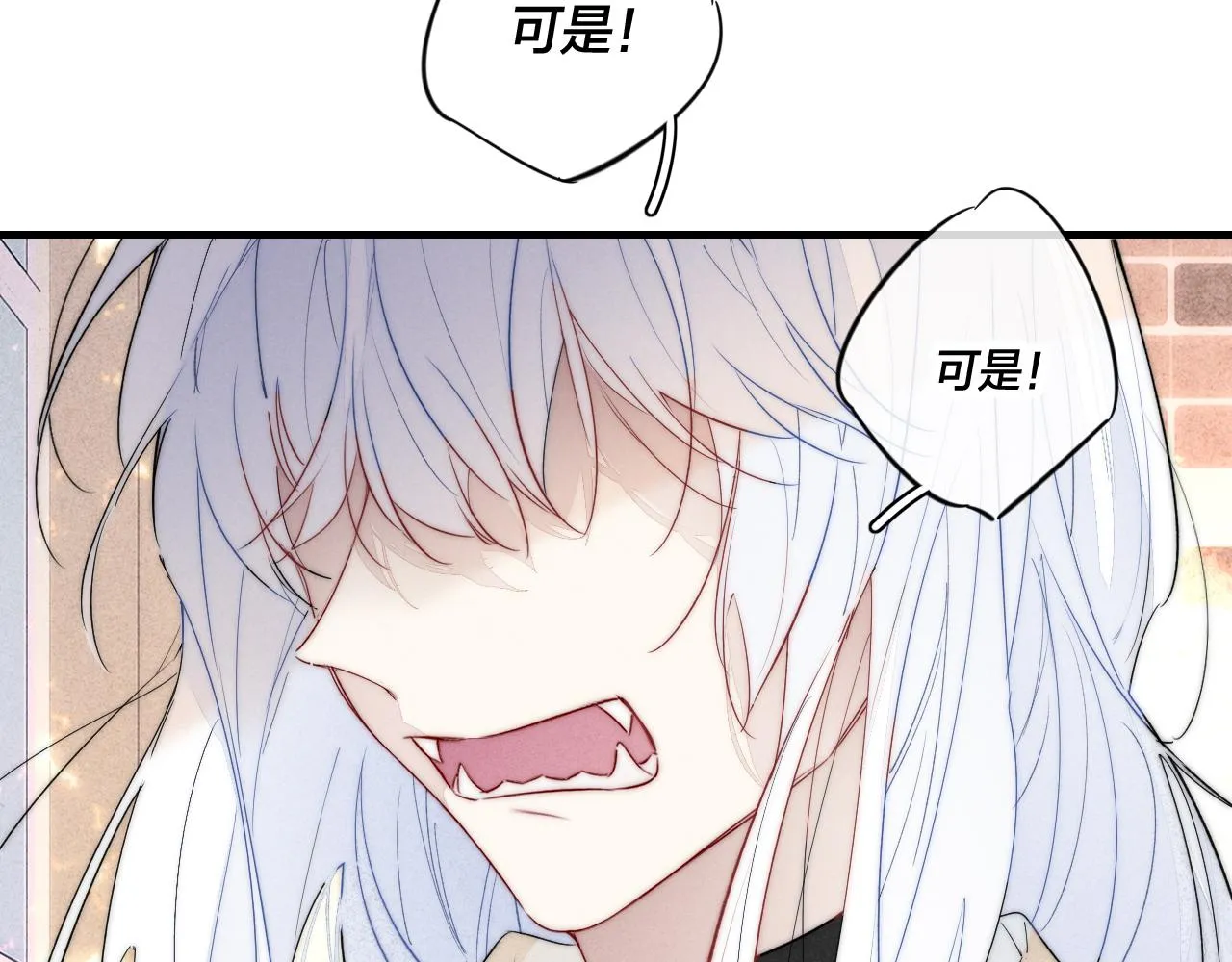 第63话 安慰 第49页