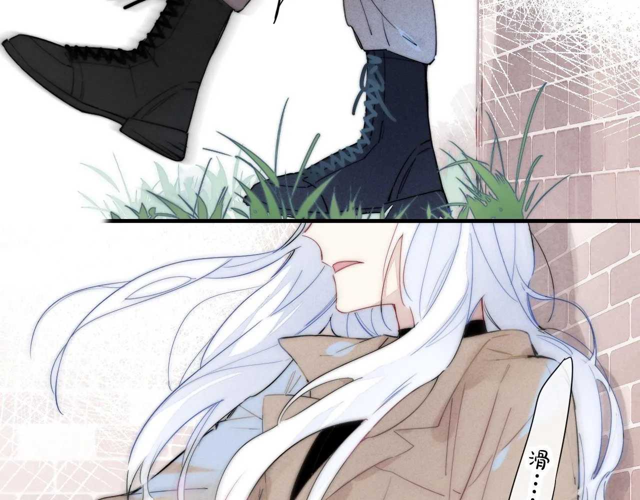 第63话 安慰 第52页