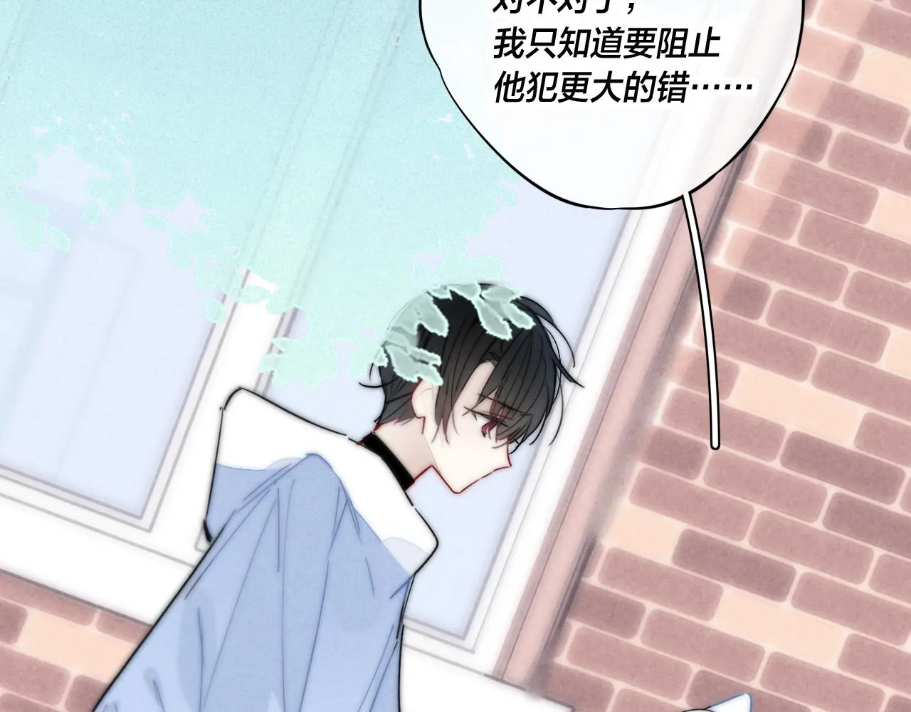 第63话 安慰 第54页