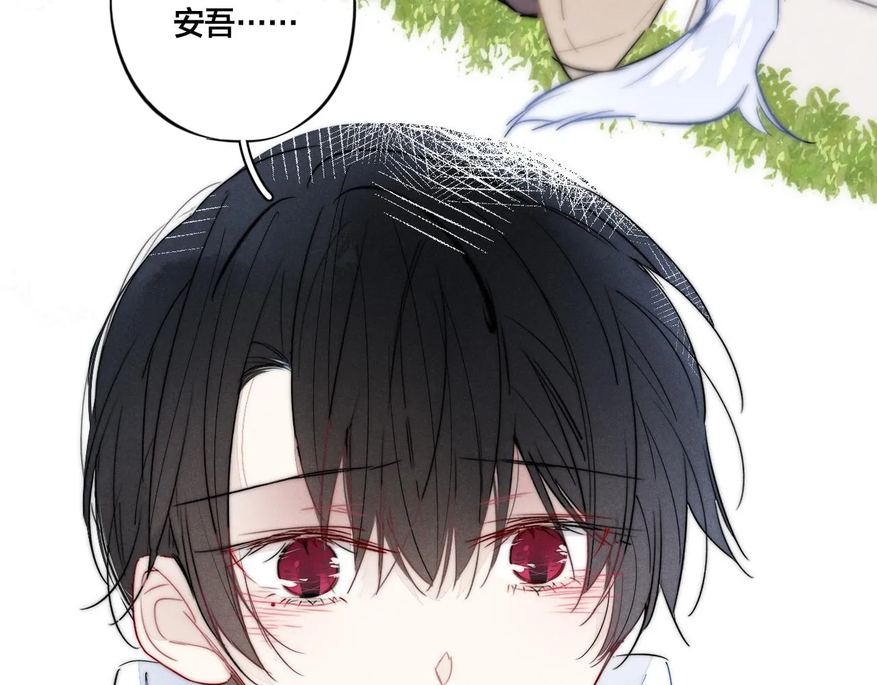 第63话 安慰 第56页