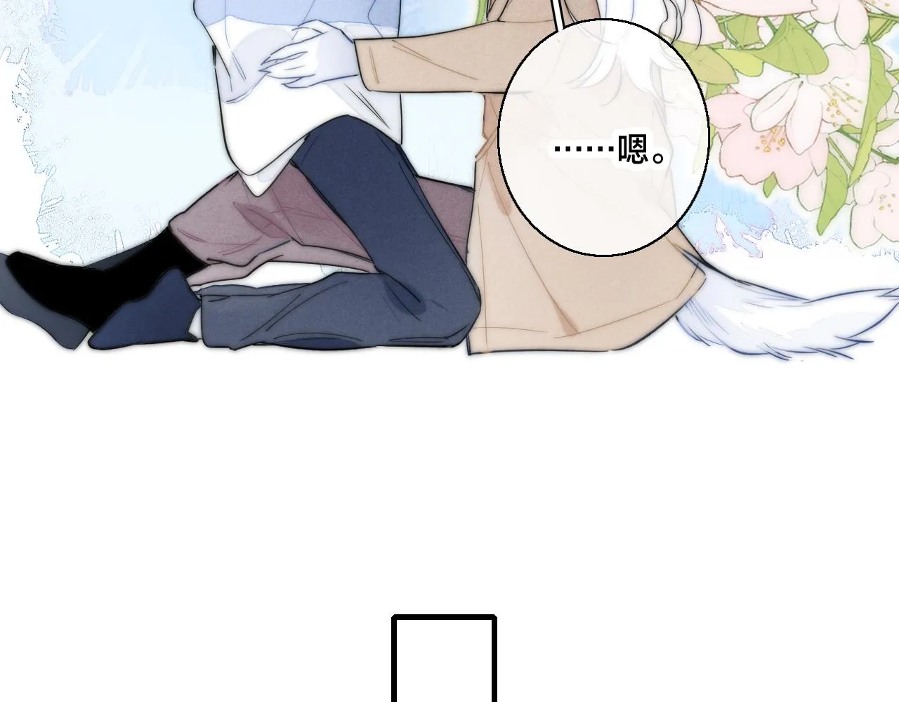 第63话 安慰 第67页
