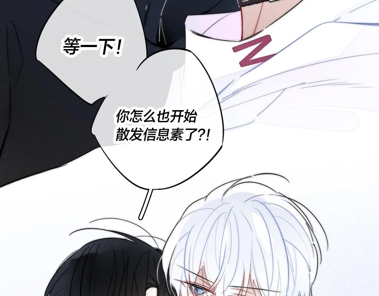 第62话 安吾长毛耳朵了_! 第11页