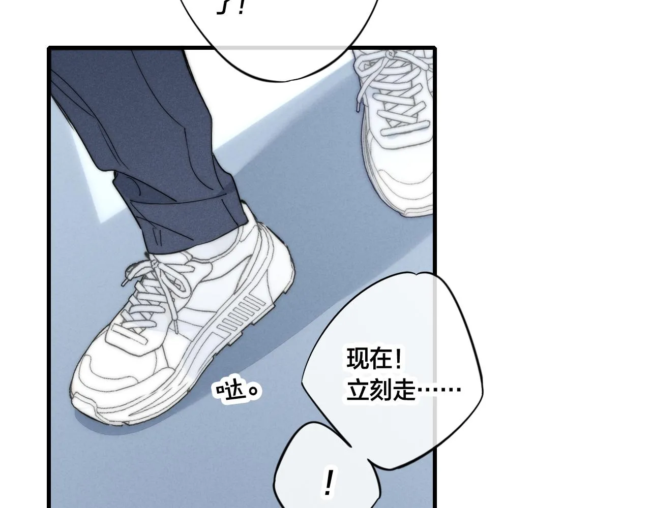 第62话 安吾长毛耳朵了_! 第34页