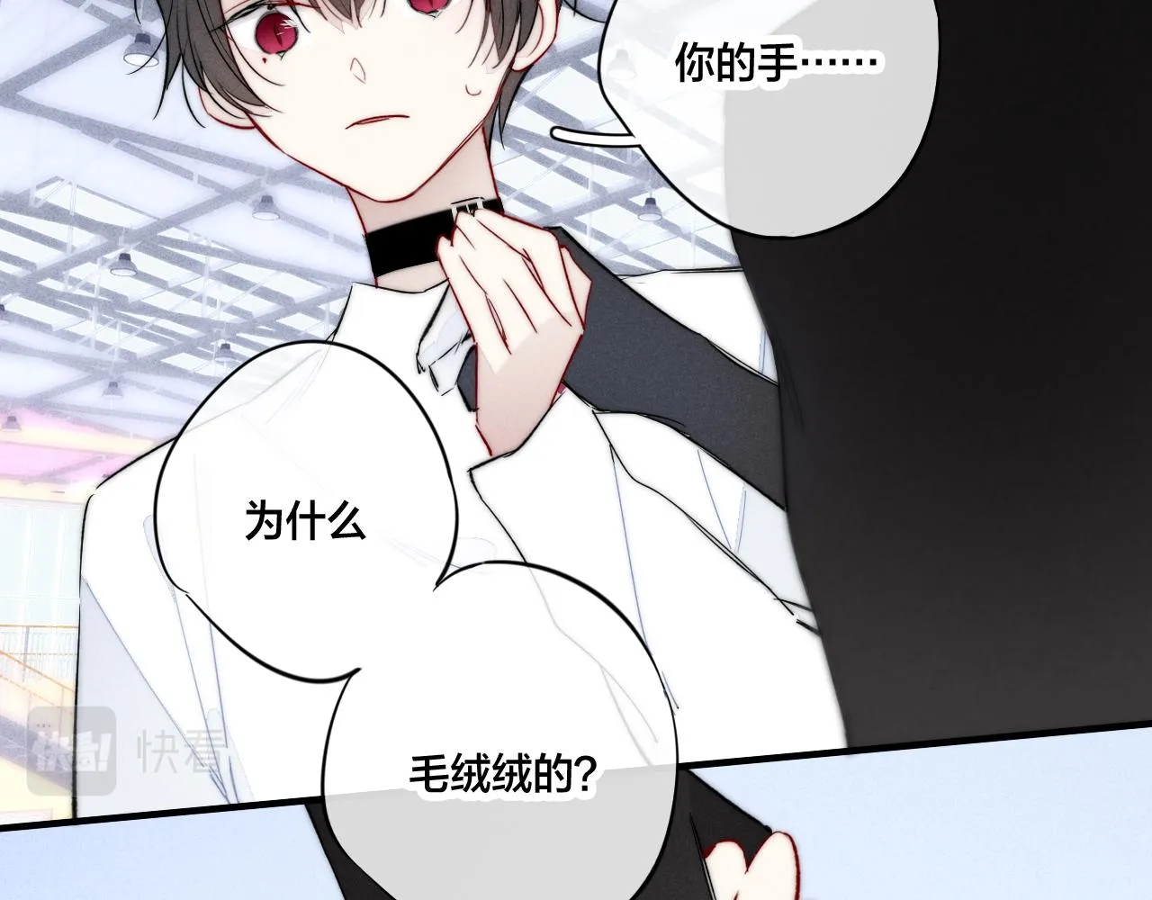 第62话 安吾长毛耳朵了_! 第37页