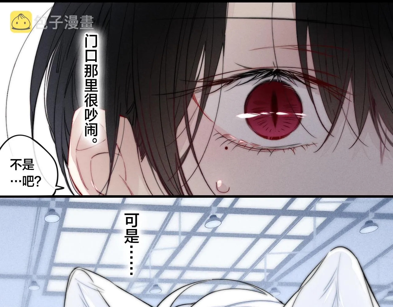 第62话 安吾长毛耳朵了_! 第45页