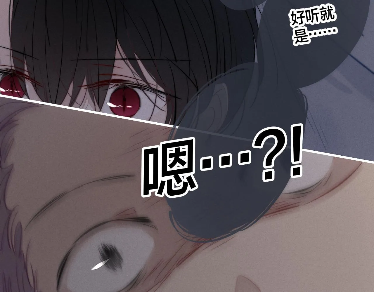 第62话 安吾长毛耳朵了_! 第53页
