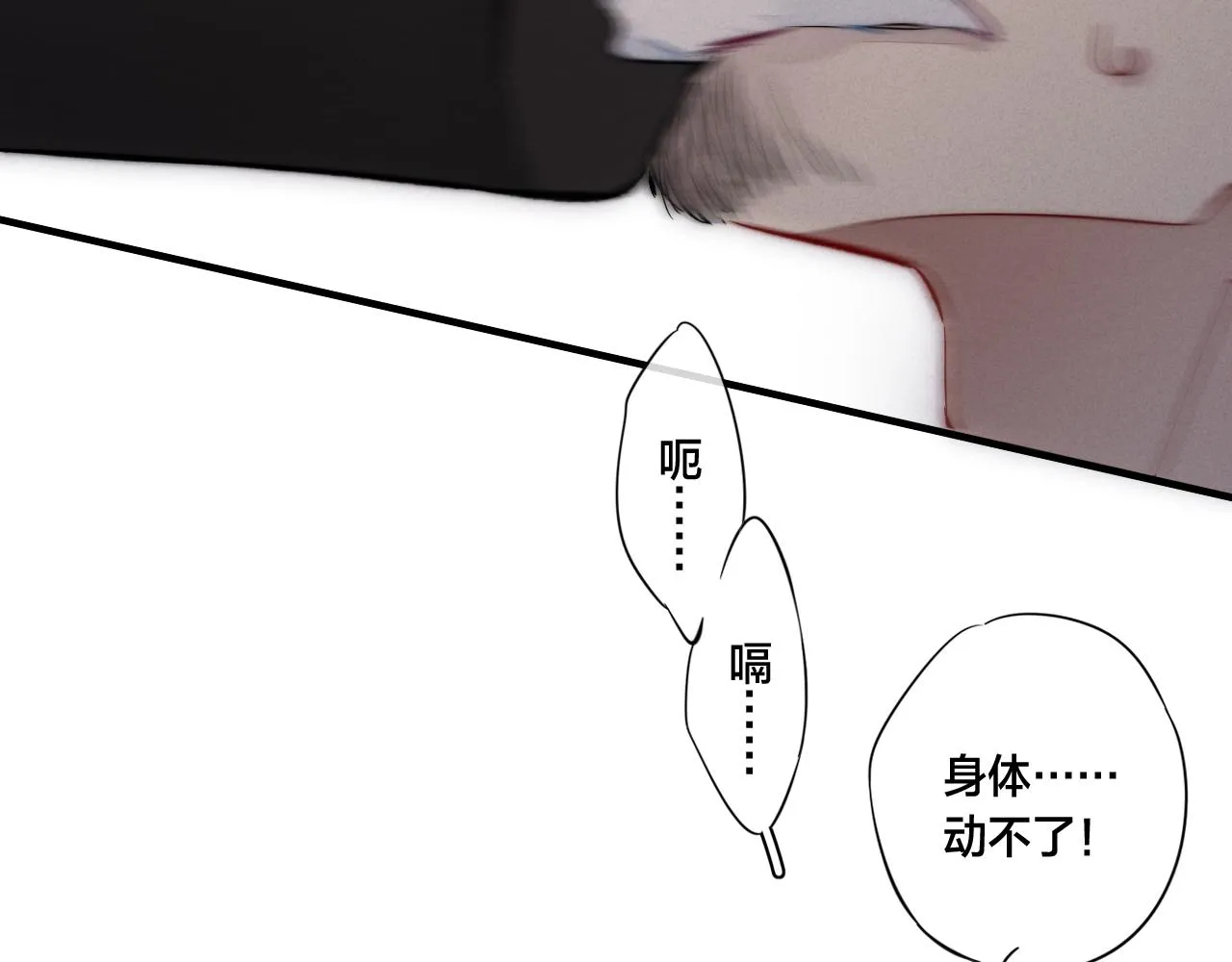 第62话 安吾长毛耳朵了_! 第55页
