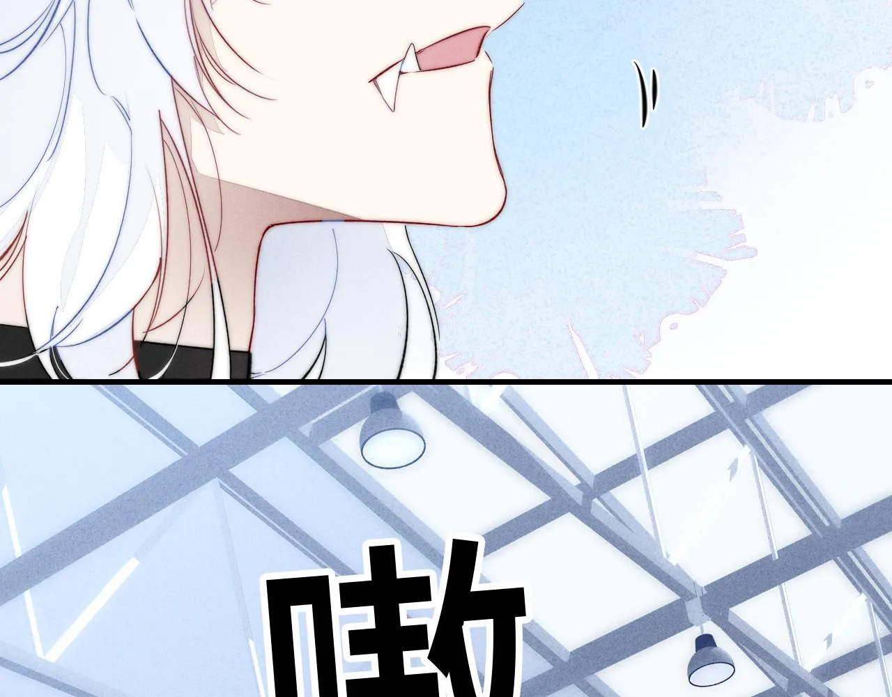 第62话 安吾长毛耳朵了_! 第61页