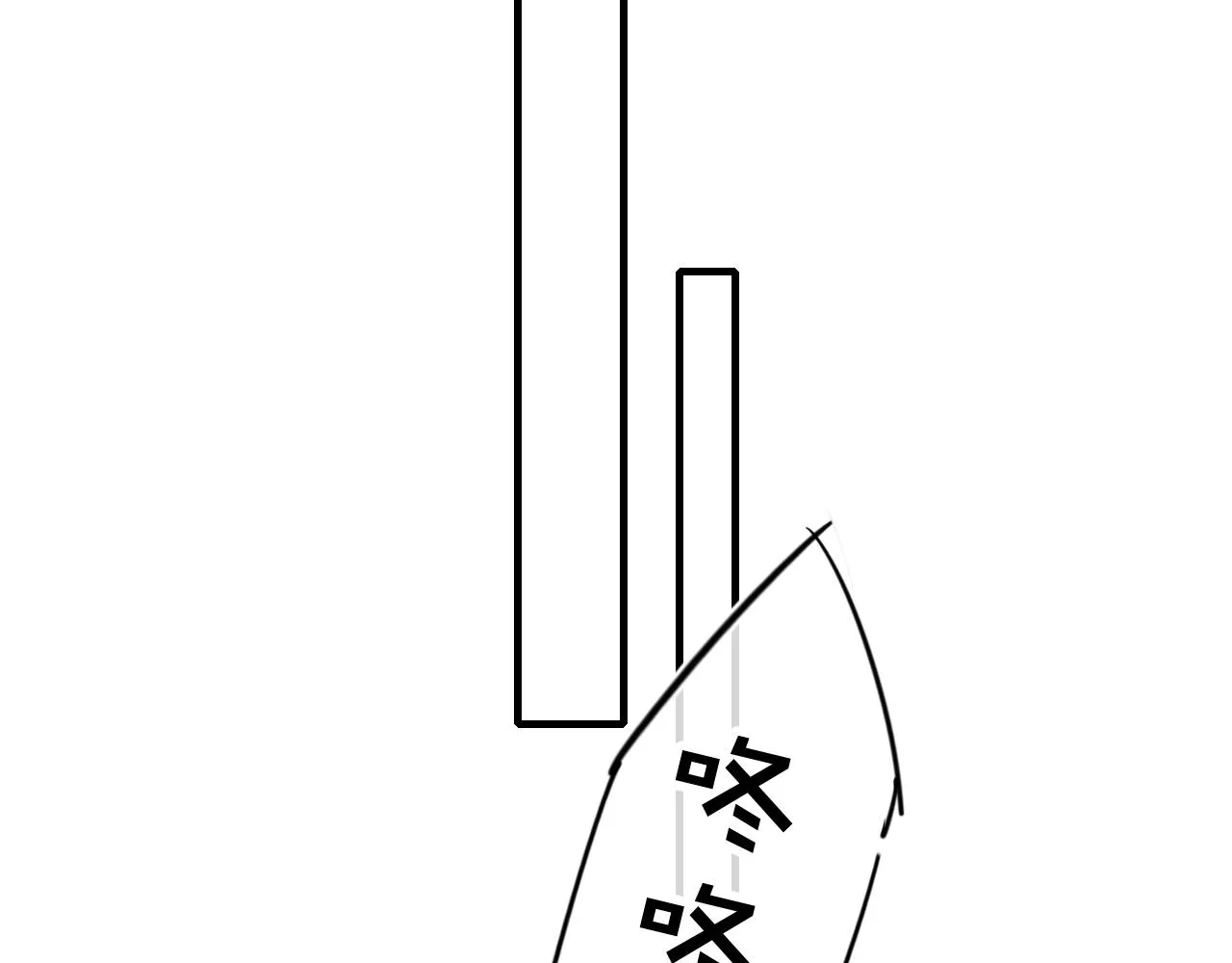 第61话 遇袭 第34页