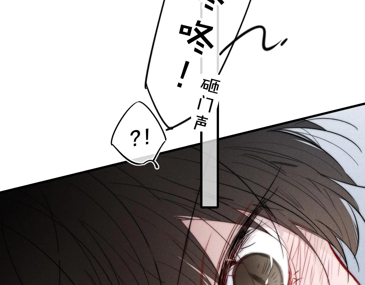 第61话 遇袭 第35页