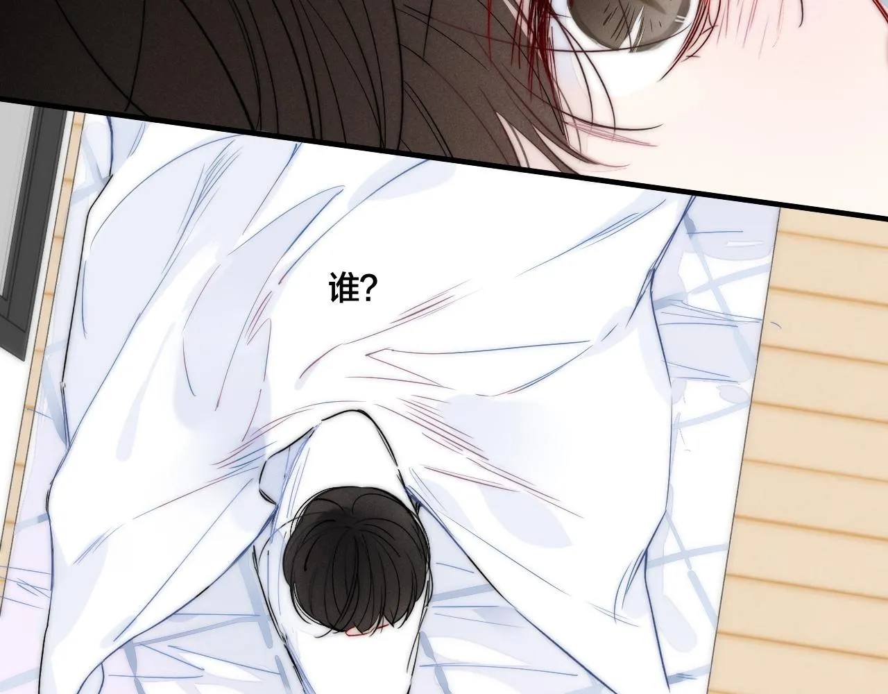 第61话 遇袭 第36页