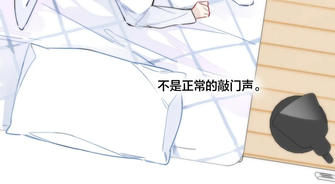 第61话 遇袭 第37页