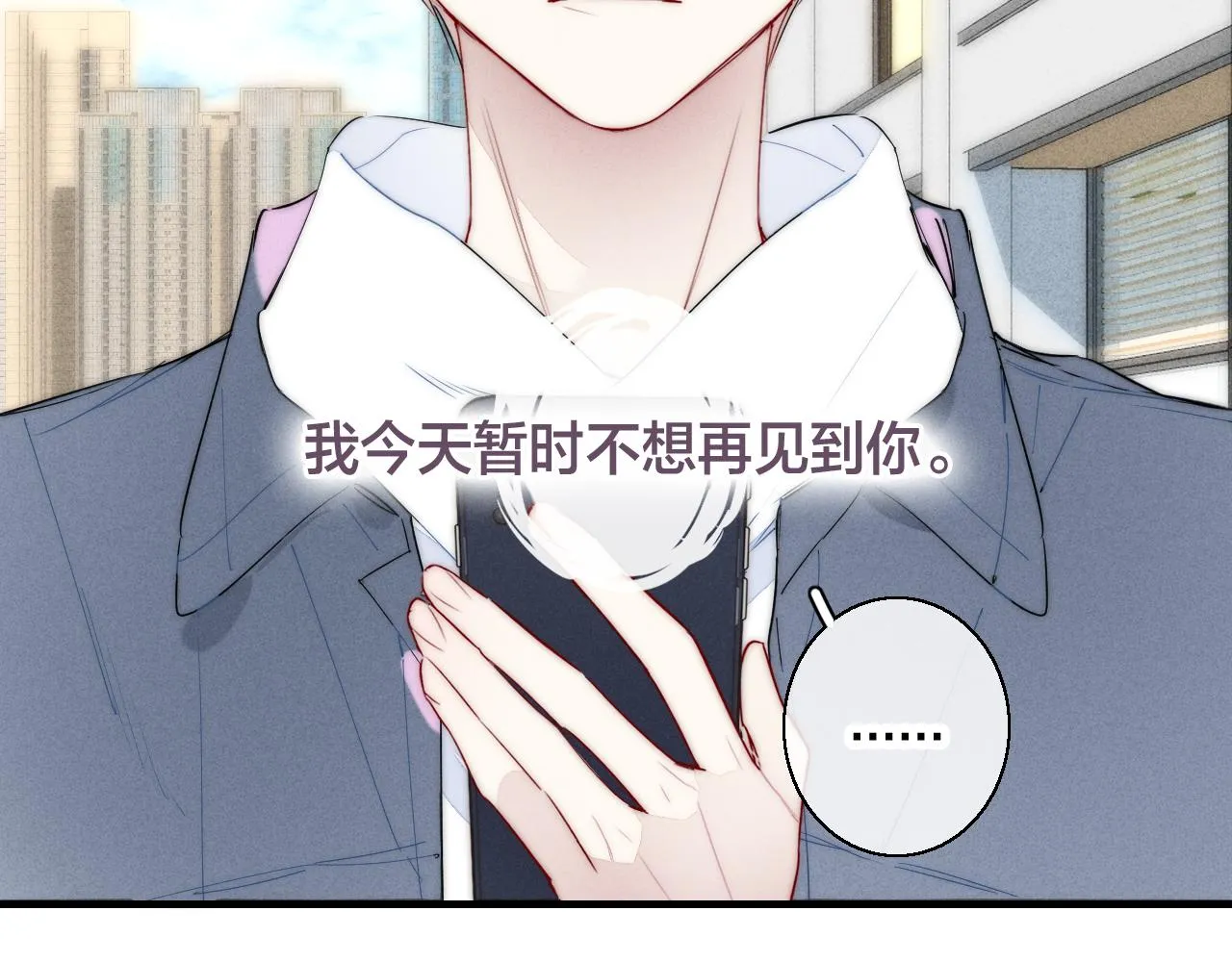 第61话 遇袭 第49页