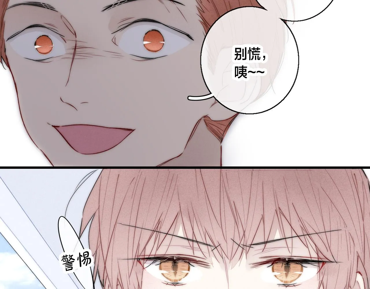 第61话 遇袭 第56页
