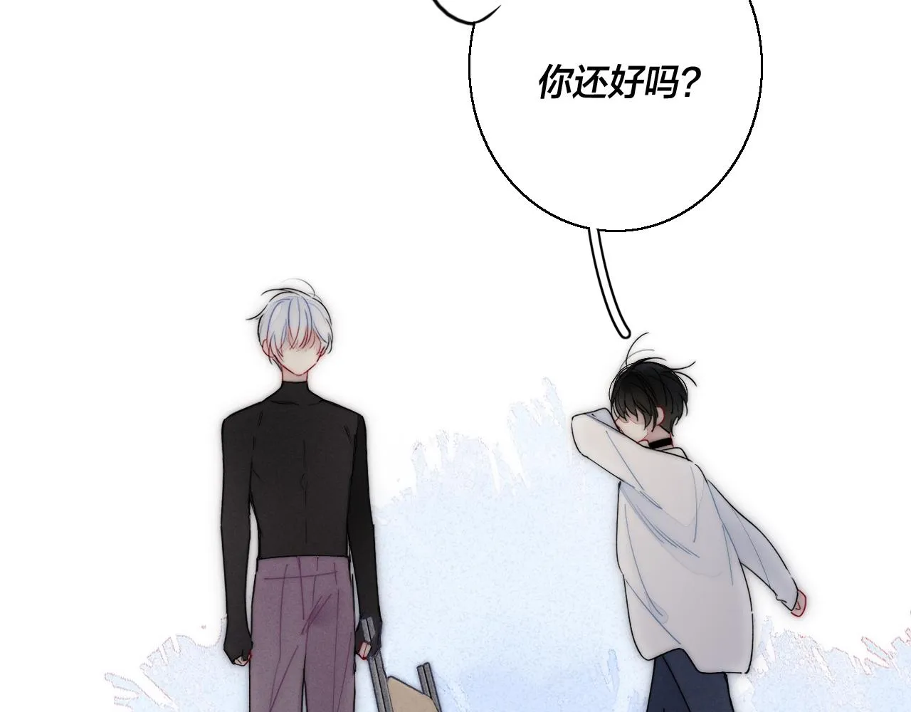 第61话 遇袭 第83页