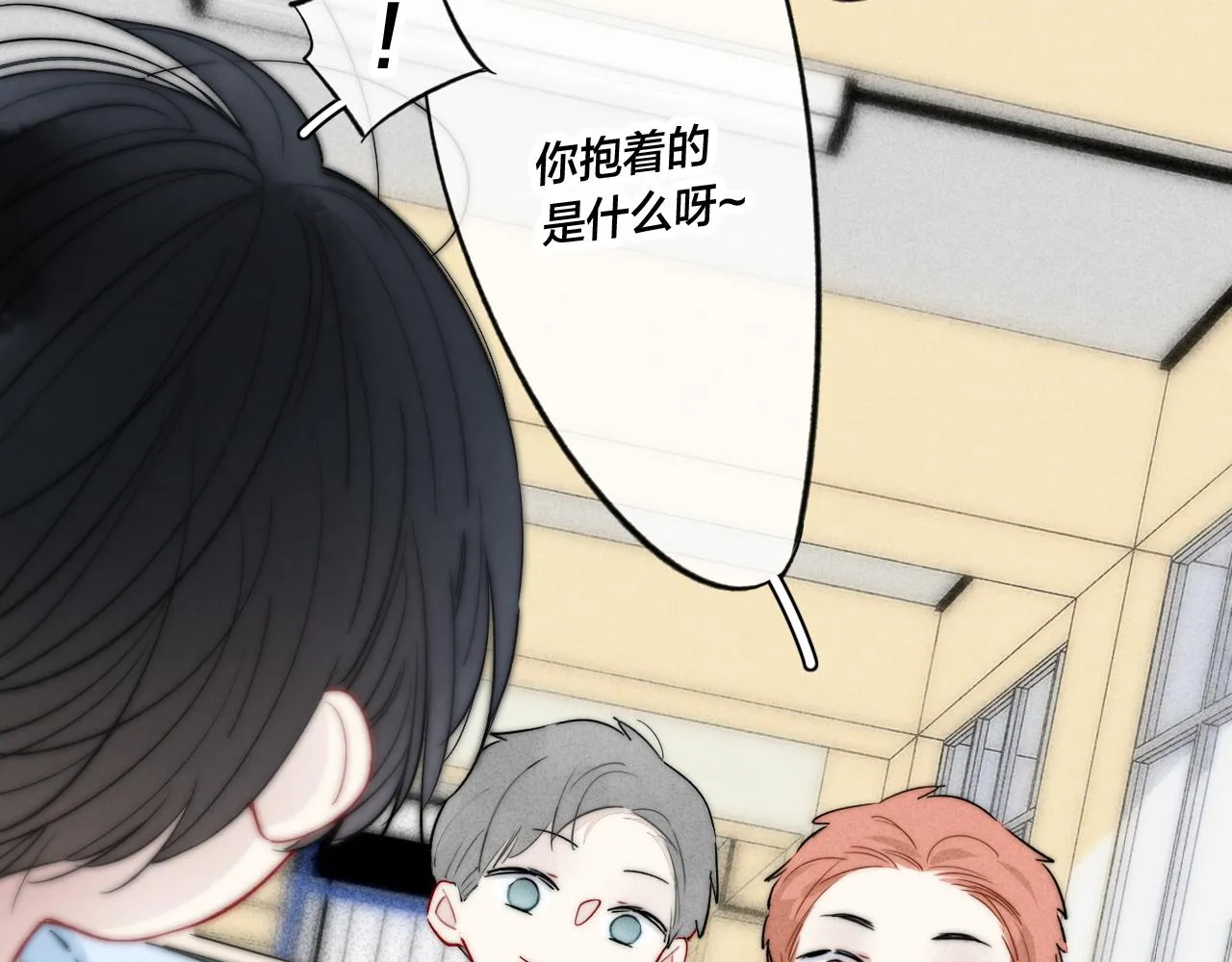 第60话 自己的反抗 第22页