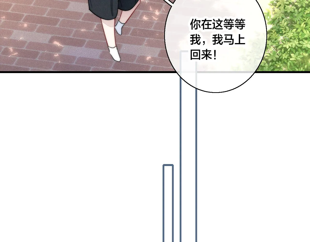 第60话 自己的反抗 第35页