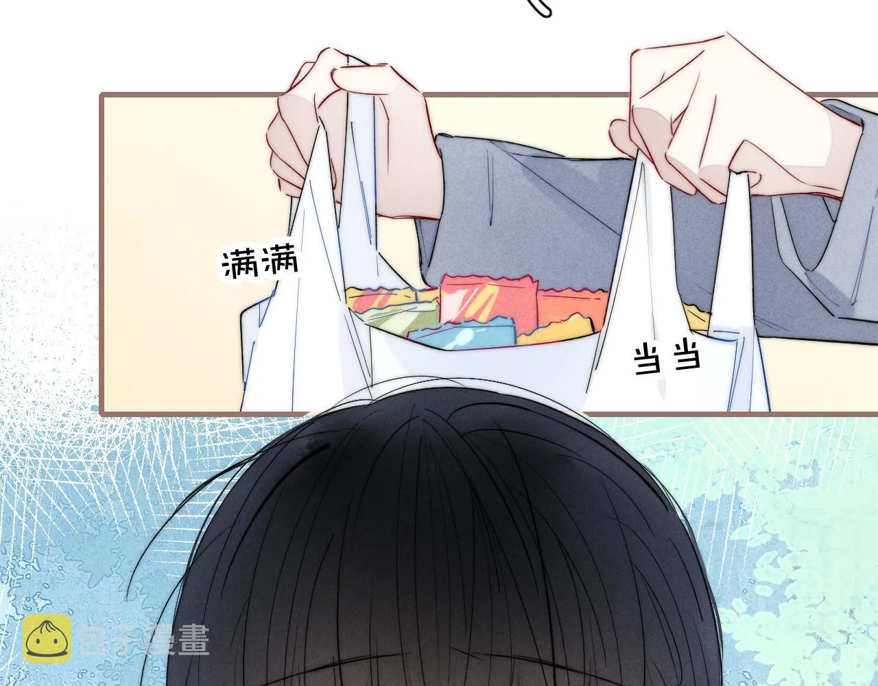 第60话 自己的反抗 第37页